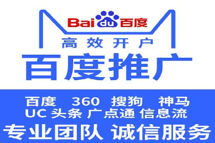 微博信息流与社交媒体互动的深度融合